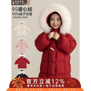 幼悠女童2025冬季新款中长款毛领羽绒服保暖95白鸭绒儿童外套年服