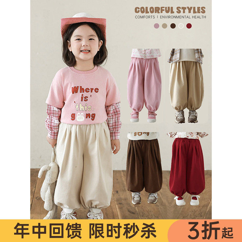 幼悠女童纯色气球裤2026春秋甜蜜可爱日常百搭轻盈松阔九分休闲裤