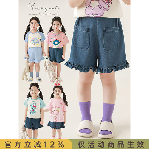 幼悠女童甜飒荷叶花边牛仔短裤夏季俏皮可爱亲肤透气夏日冰冰裤子