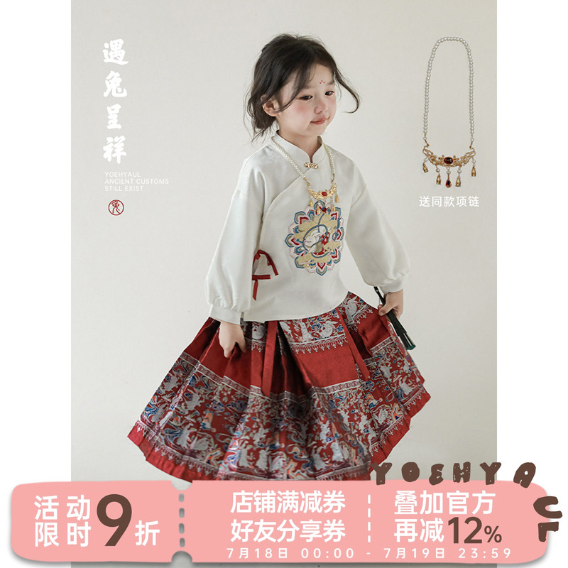 幼悠女童秋季飞天兔子汉服套装