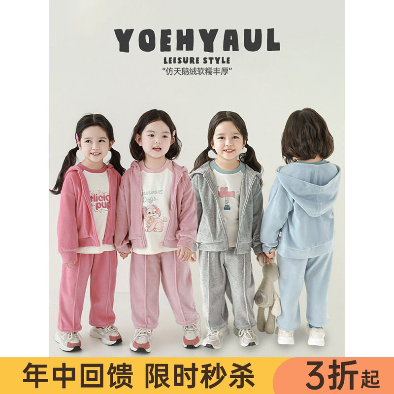 幼悠女童运动套装2026春秋元气可爱连帽外套纯色宽松运动裤两件套