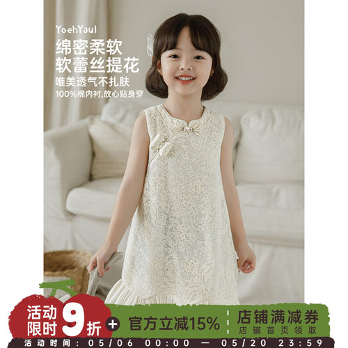 幼悠女童连衣裙夏季新中式旗袍裙蕾丝提花优雅贵气亲肤透气网纱裙