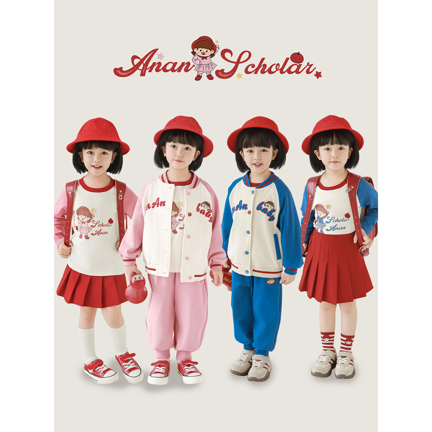 幼悠女童2025秋季新款原创安安动感弹软自在棒球服/撞色插肩袖T恤,童装/婴儿装/亲子装,套装,淘宝优惠券,粉丝福利购,淘宝优惠卷