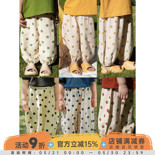 YOEHYAUL/幼悠时尚透气束脚