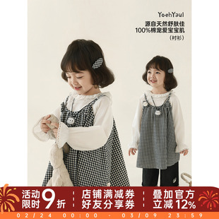 幼悠女童春季新款正反两穿娃娃衫格纹背带裙不易褪色牛仔裤套装潮