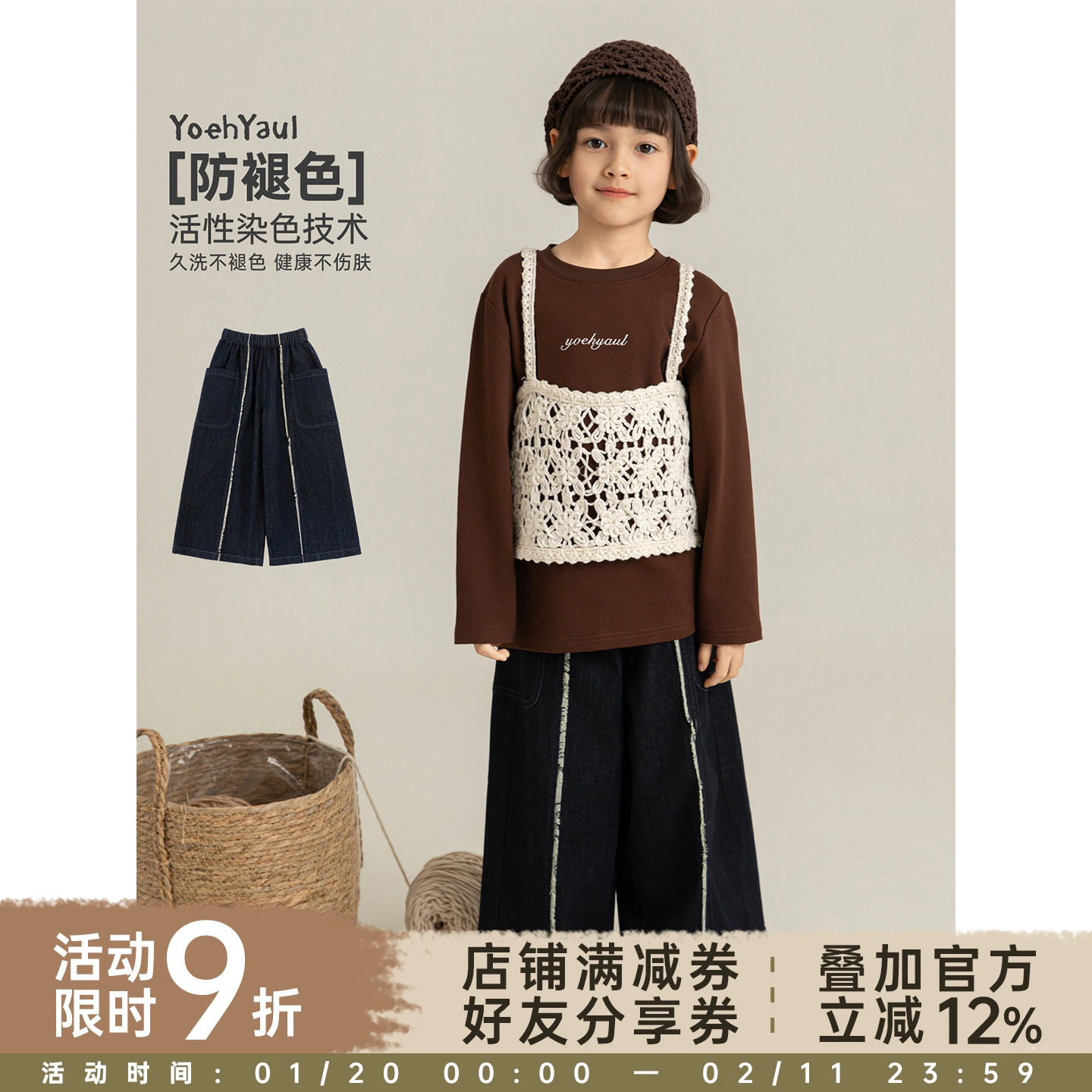 【春一波 上新九折 】柔软垂顺不掉色软牛仔个性毛边直筒裤,童装/婴儿装/亲子装,裤子,淘宝优惠券,粉丝福利购,淘宝优惠卷