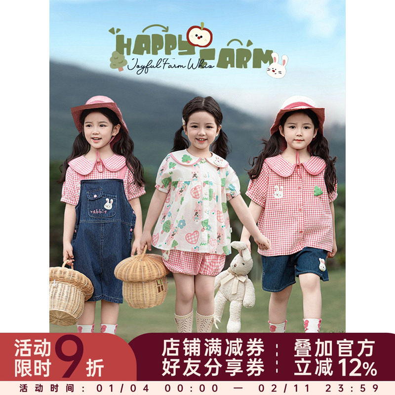 幼悠女童欢乐农场系列夏季色织格子衬衫甜蜜俏皮花苞短裤多件套潮,童装/婴儿装/亲子装,套装,淘宝优惠券,粉丝福利购,淘宝优惠卷