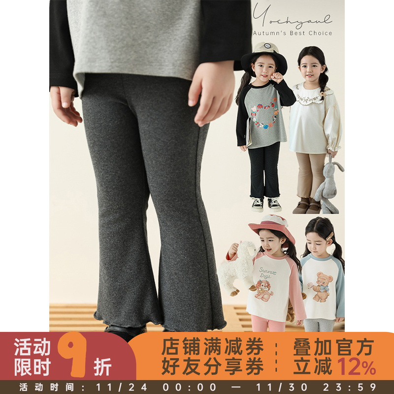 幼悠女童六色花边裤脚喇叭裤春秋甜蜜可爱弹润柔顺云感亲肤休闲裤