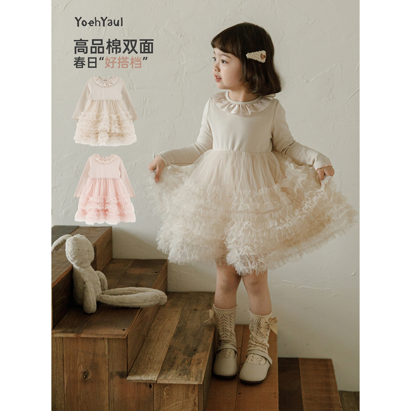 幼悠  女童春季新款甜美网纱连衣裙小女孩公主裙时髦可爱儿童裙子图片