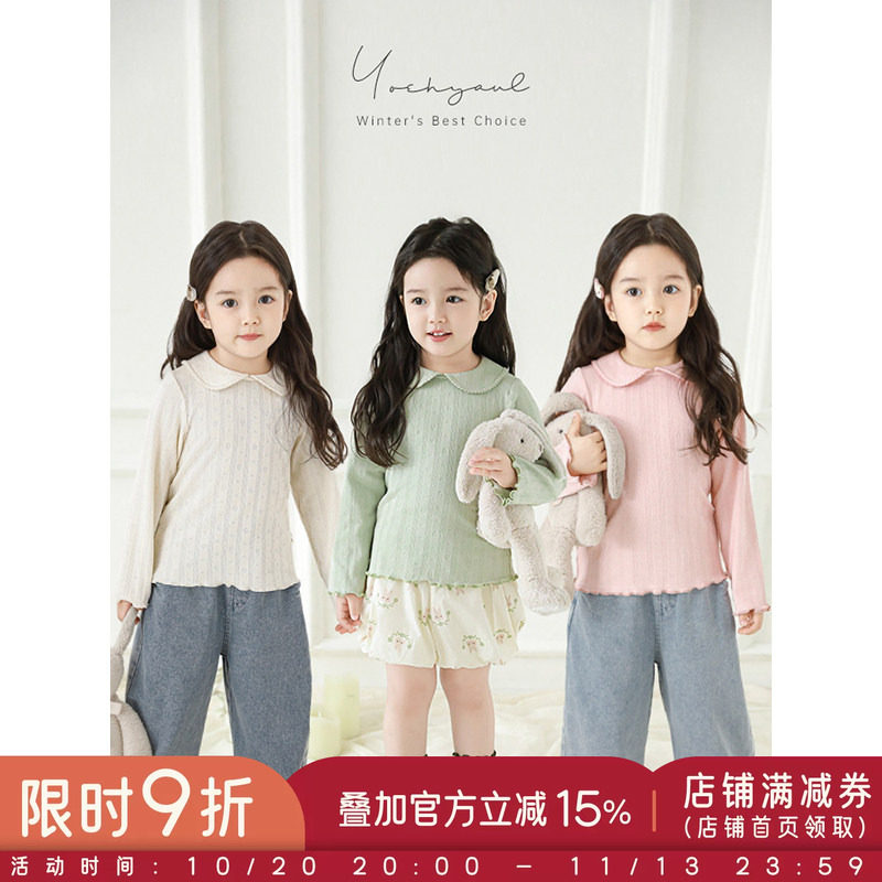 幼悠 女童小清新爱心提花曲牙娃娃领打底衫春季波浪密边百搭T恤潮