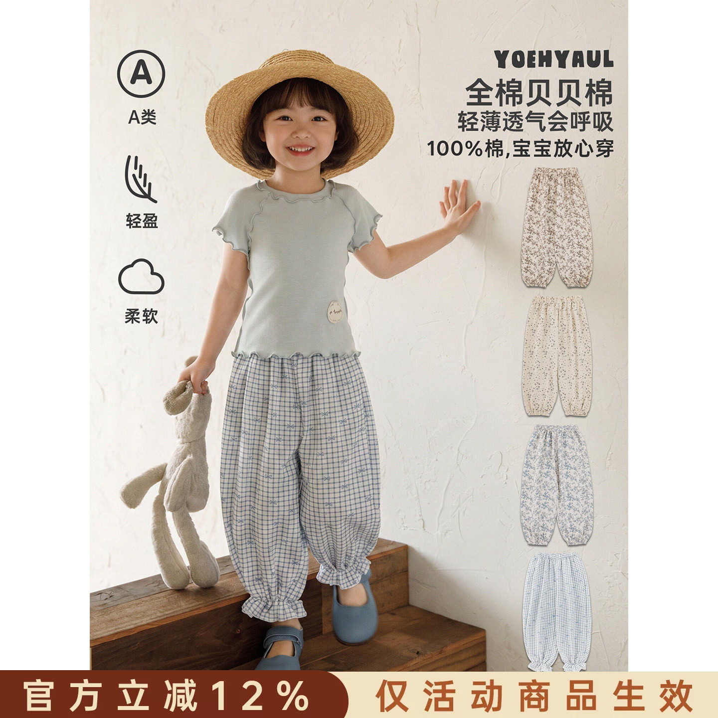 幼悠女童休闲裤夏季新款复古碎花防蚊裤凉爽透气宽松百搭束脚裤潮