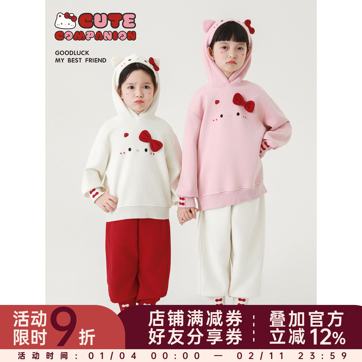 幼悠女童甜咪校园套装秋季童趣可爱蝴蝶结刺绣连帽卫衣宽松裤子潮