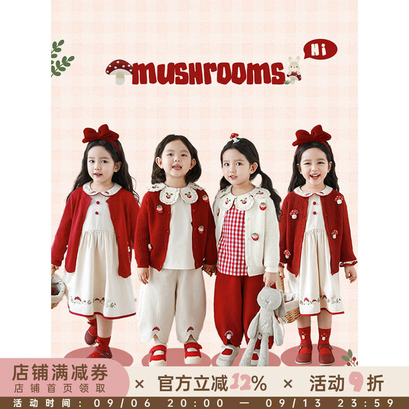幼悠女童蘑菇系列春秋撞色卡绳娃娃翻领连衣裙花瓣领衬衫多件套潮图片