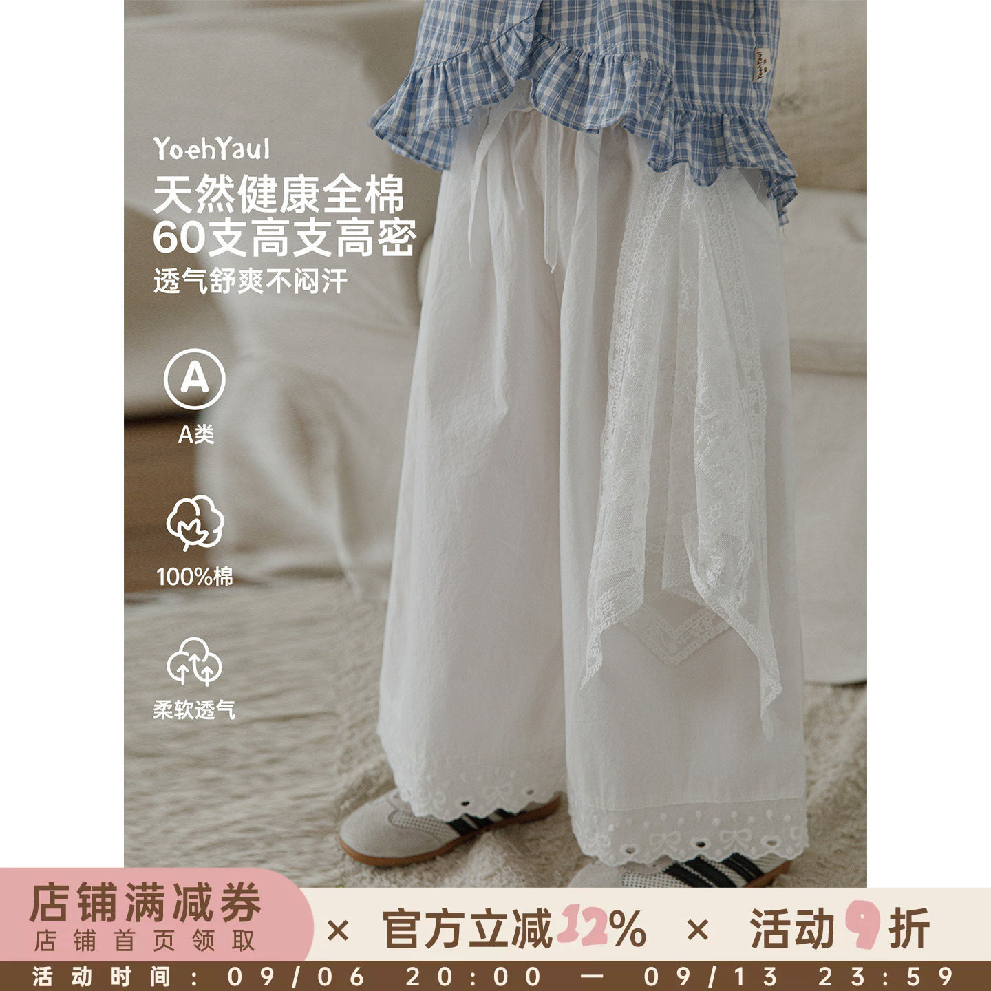 幼悠女童裤子夏季新款韩系八分半直筒裤纯棉透气儿童可爱百搭裤子