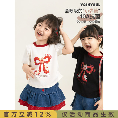 幼悠女童夏季新款卡通蝴蝶结短袖圆领T恤合身短款儿童抗菌上衣潮