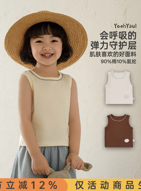 幼悠女童T恤2026夏季新款清凉无袖背心时尚宽松百搭儿童上衣夏装
