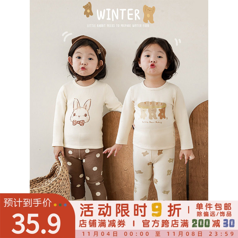 幼悠女童冬季小动物印花家居服套装儿童舒适亲肤保暖睡衣两件套潮属于什么档次？