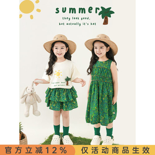 幼悠女童海岛假日系列2025夏季玩偶水印短袖双层甜美蛋糕裙多件套