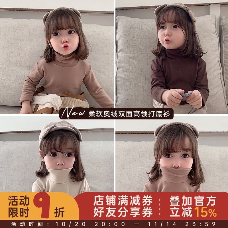 幼悠新款冬装高领春秋衣长袖t恤