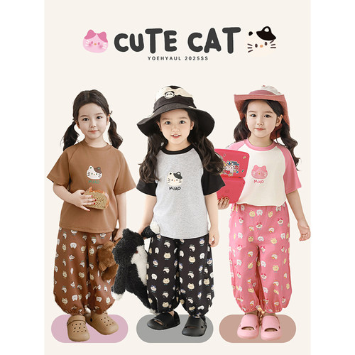 幼悠 女童熊猫套装童趣可爱猫咪印花T恤软弹不勒宽松休闲梭织裤潮