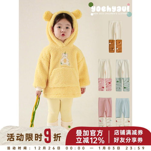 幼悠女童冬款时尚打底裤