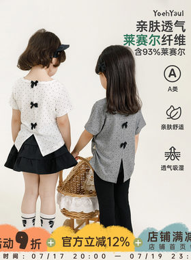 幼悠童装夏季新款短袖凉感莱赛尔T恤 2026女宝宝百搭短款儿童上衣