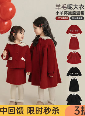 幼悠女童2025冬季新款双面羊毛长款呢大衣时尚保暖小香风女孩套装