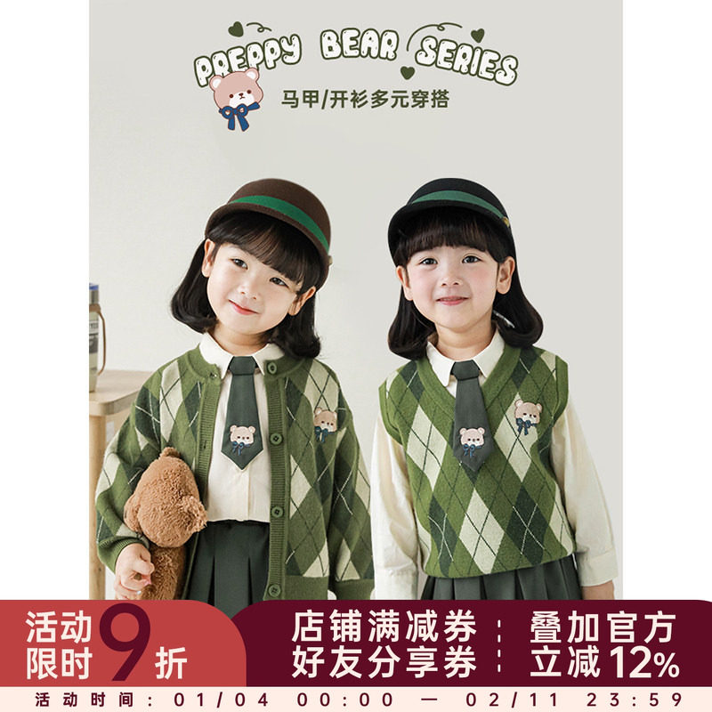 幼悠女童学院风衬衣套装2025春秋小女孩四件套儿童针织外套百褶裙,童装/婴儿装/亲子装,套装,淘宝优惠券,粉丝福利购,淘宝优惠卷