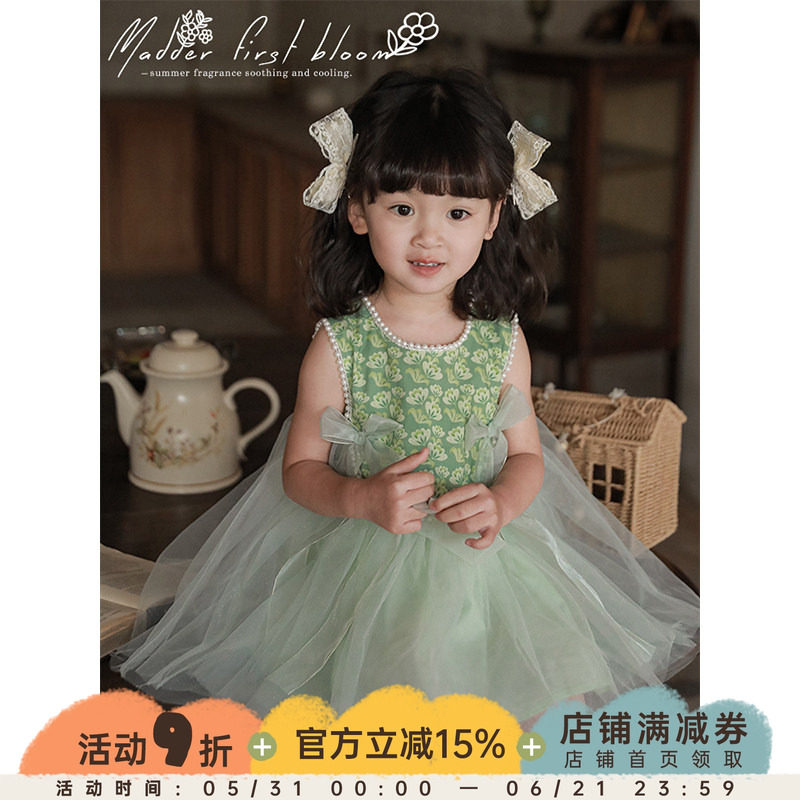 幼悠女童连衣裙2025夏季新款珍珠蓬蓬裙韩版网纱公主裙小童裙子潮