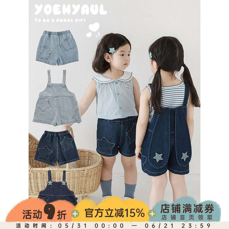 幼悠女童五角星贴布绣花背带裤短裤夏季儿童洋气可爱宽松休闲裤子