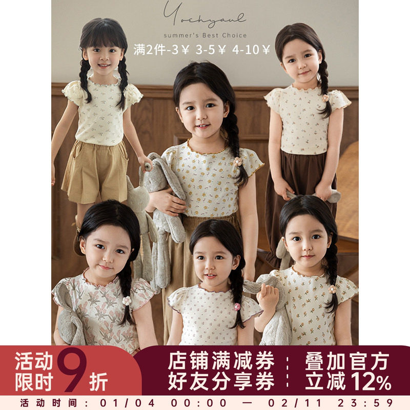 幼悠 女童满印碎花打底衫修身款夏季萌趣可爱轻薄透气撞色密边T恤,童装/婴儿装/亲子装,T恤,淘宝优惠券,粉丝福利购,淘宝优惠卷