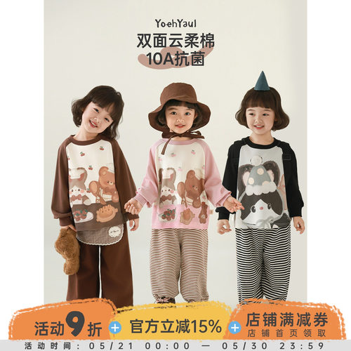 幼悠女童2026春季新款卡通撞色圆领插肩袖t恤抗菌宽松儿童上衣潮