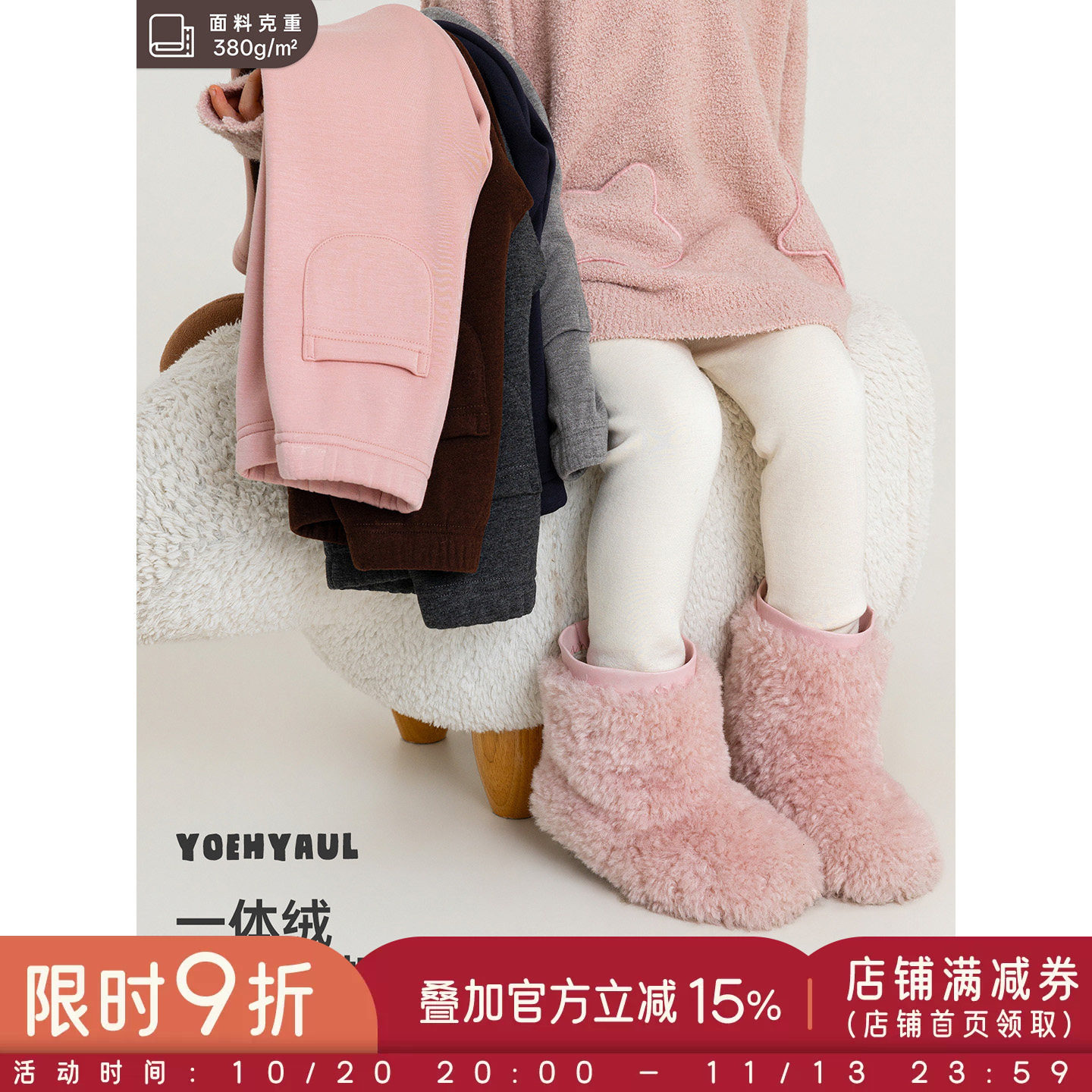 幼悠女童瑜伽裤冬季新款加绒保暖抗菌打底裤百搭简约亲肤女孩裤子
