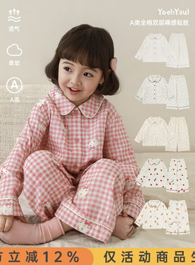 幼悠女童2026春季新款卡通纯棉家居服套装宽松透气儿童可爱睡衣潮