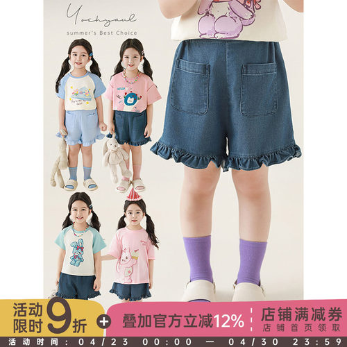 幼悠女童甜飒荷叶花边牛仔短裤夏季俏皮可爱亲肤透气夏日冰冰裤子