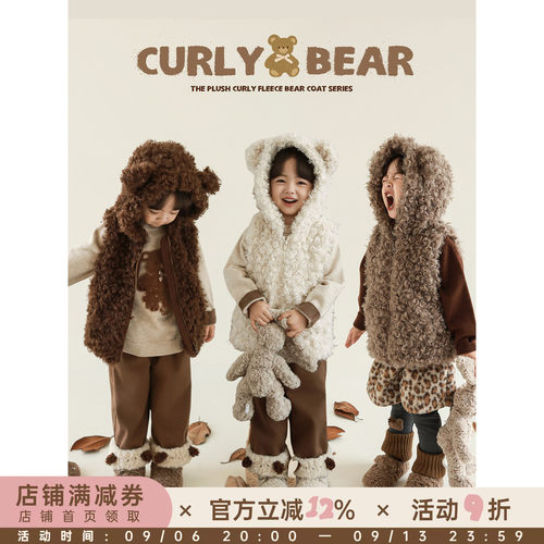 幼悠女童2025冬季新款无袖小熊连帽毛绒马甲蓬松保暖儿童叠穿冬装