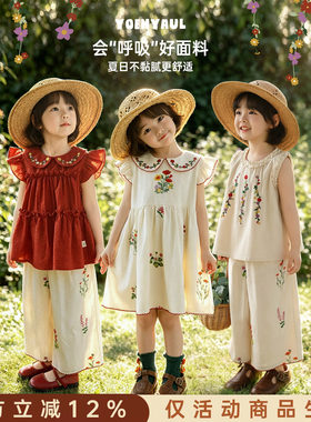 幼悠  女童套装夏季新款花朵刺绣娃娃衫连衣裙宽松直筒九分梭织裤