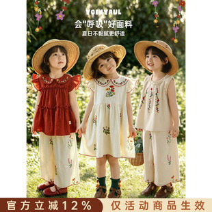 幼悠  女童套装夏季新款花朵刺绣娃娃衫连衣裙宽松直筒九分梭织裤