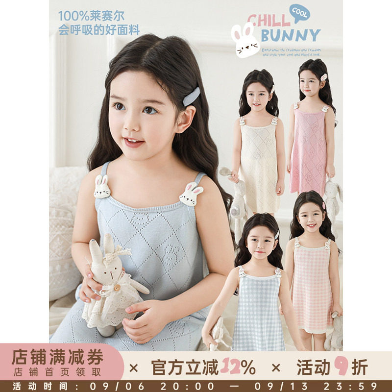 幼悠女童小兔立体玩偶吊带长裙2025夏季童趣可爱色织格子连衣裙潮图片