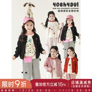 幼悠女童动物绣标毛衣开衫春秋萌趣可爱罗纹织边蓬松保暖儿童上衣