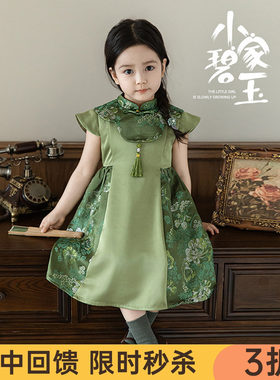 幼悠女童翠微牡丹旗袍裙2026夏季甜美可爱中式立领缎面提花连衣裙