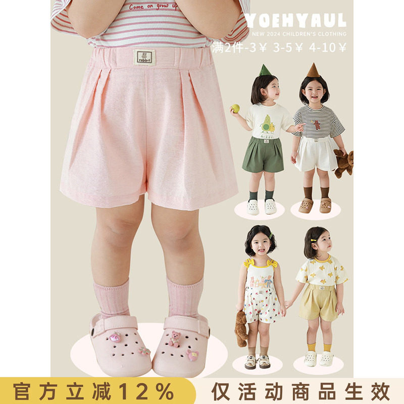幼悠女童清凉自由小短裤夏季甜蜜可爱顽皮萌兔织带印花休闲裤子潮