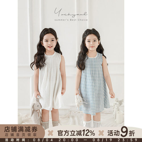 幼悠 女童无袖背心裙2025夏季亲肤柔软轻盈飘逸色织格子A字连衣裙