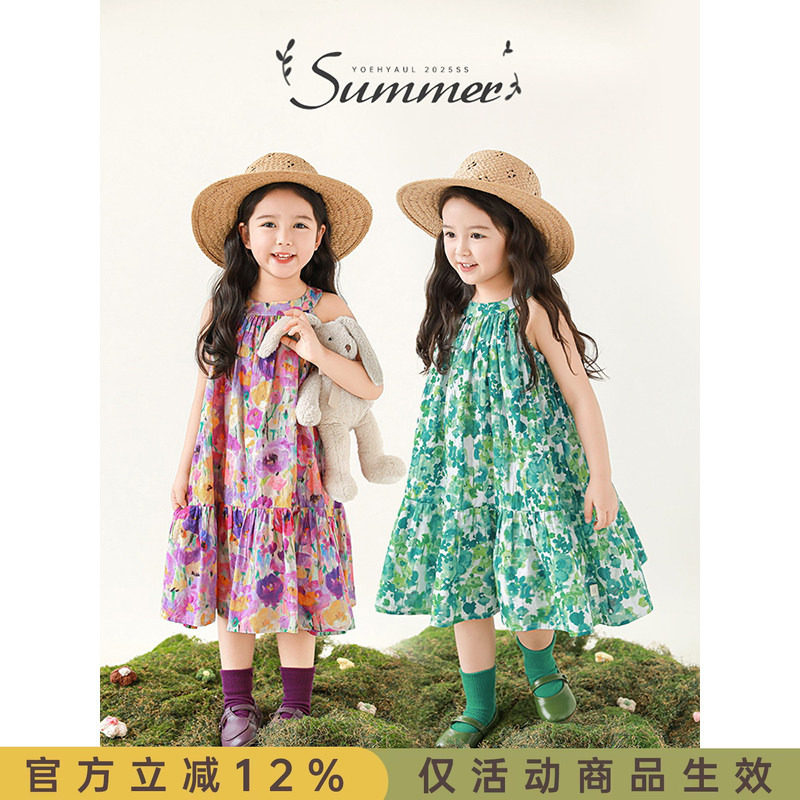 幼悠 女童缤纷花海印花轻薄透气吊带裙2025夏季清凉挂脖A字连衣裙