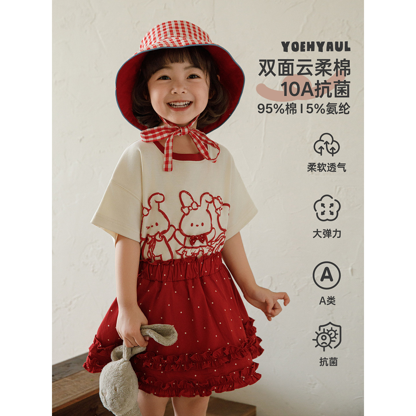 幼悠女童夏季新款短袖圆领撞色卡通小兔T恤清凉透气儿童抗菌上衣图片