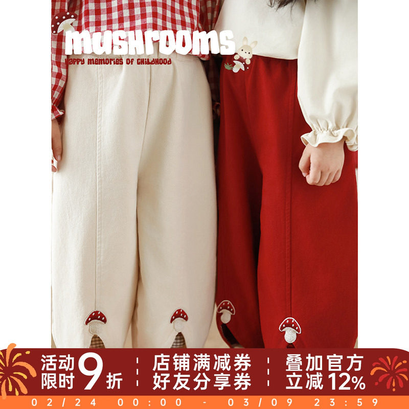 幼悠女童裁片拼接阔腿裤春秋童趣可爱雨后蘑菇绣标宽松休闲裤子潮