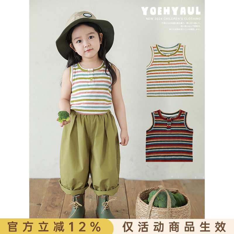 幼悠 女童斑斓多姿针织条纹背心夏季Q弹亲肤凉爽轻巧修身短款马甲