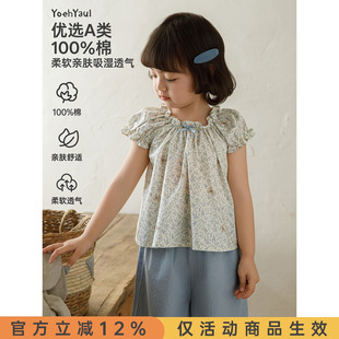 幼悠童装女童套装夏季新款纯棉衬衫碎花儿童娃娃衫清凉宽松八分裤