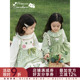 俏皮可爱荷叶边衬衫 幼悠 女童绿野秘境系列春季 A字背心裙多件套潮