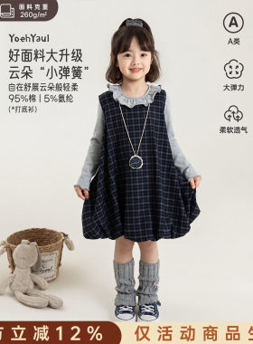 幼悠女童套装2026无袖背心花苞格子连衣裙儿童秋季长袖翻领打底衫